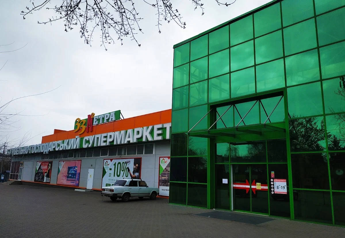 33 квадратних метри