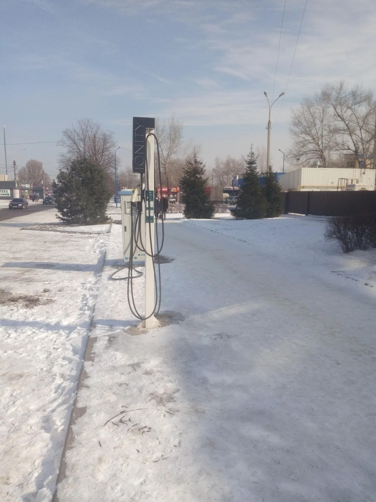 AE Charging Station