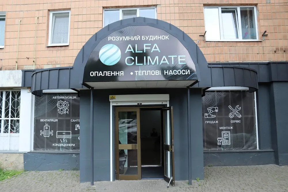 Alfa Climate