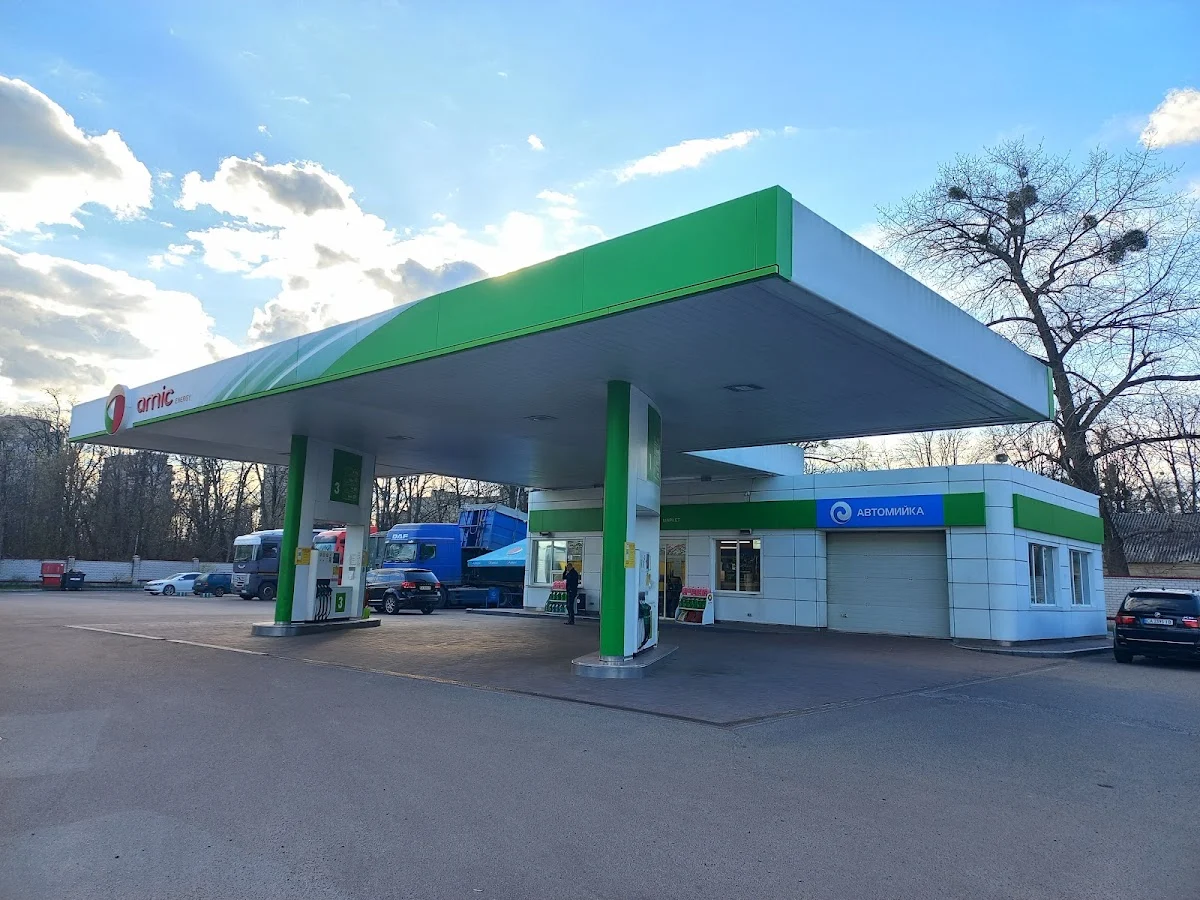 Amic Energy