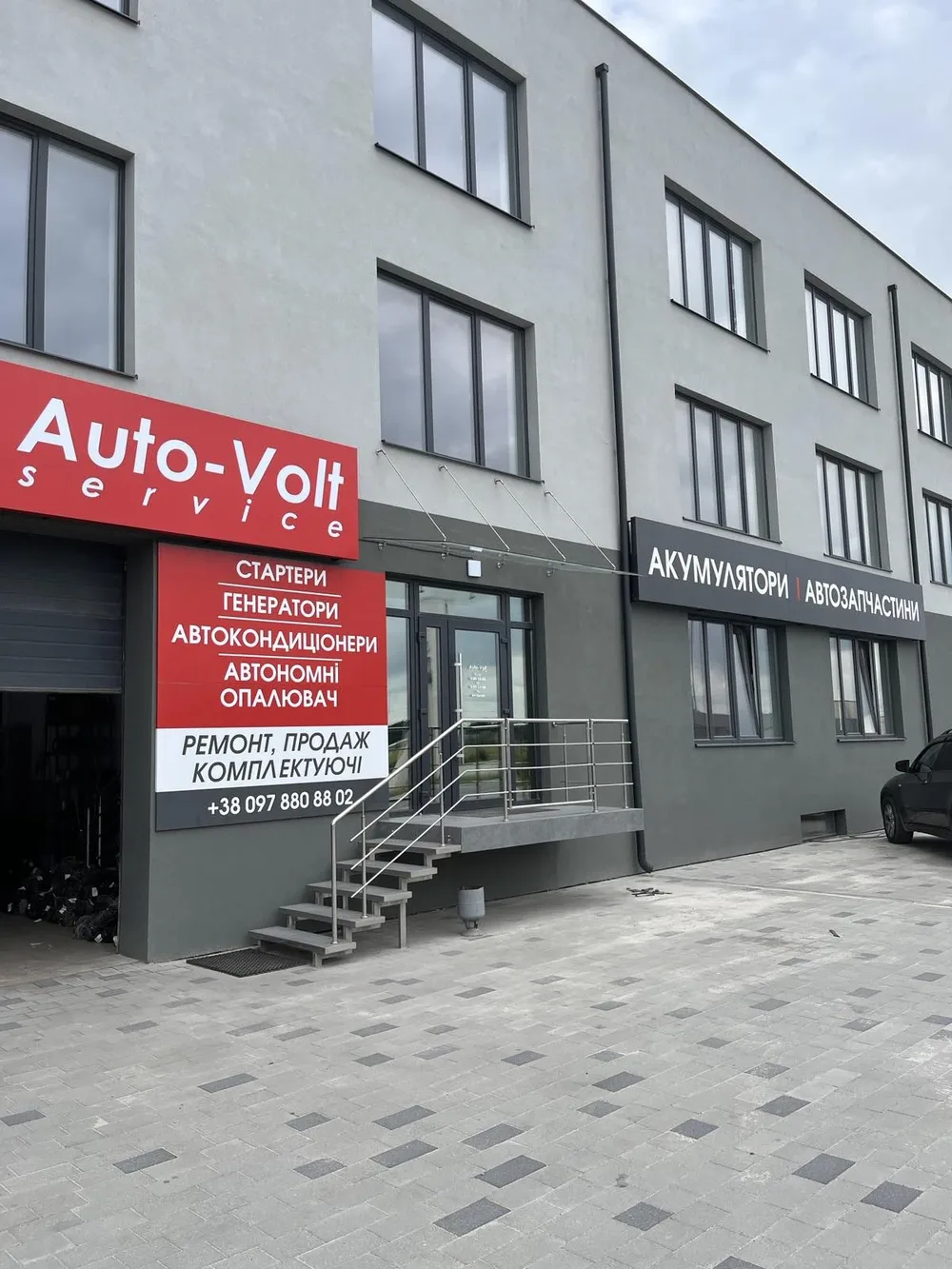 AutoVolt - 4