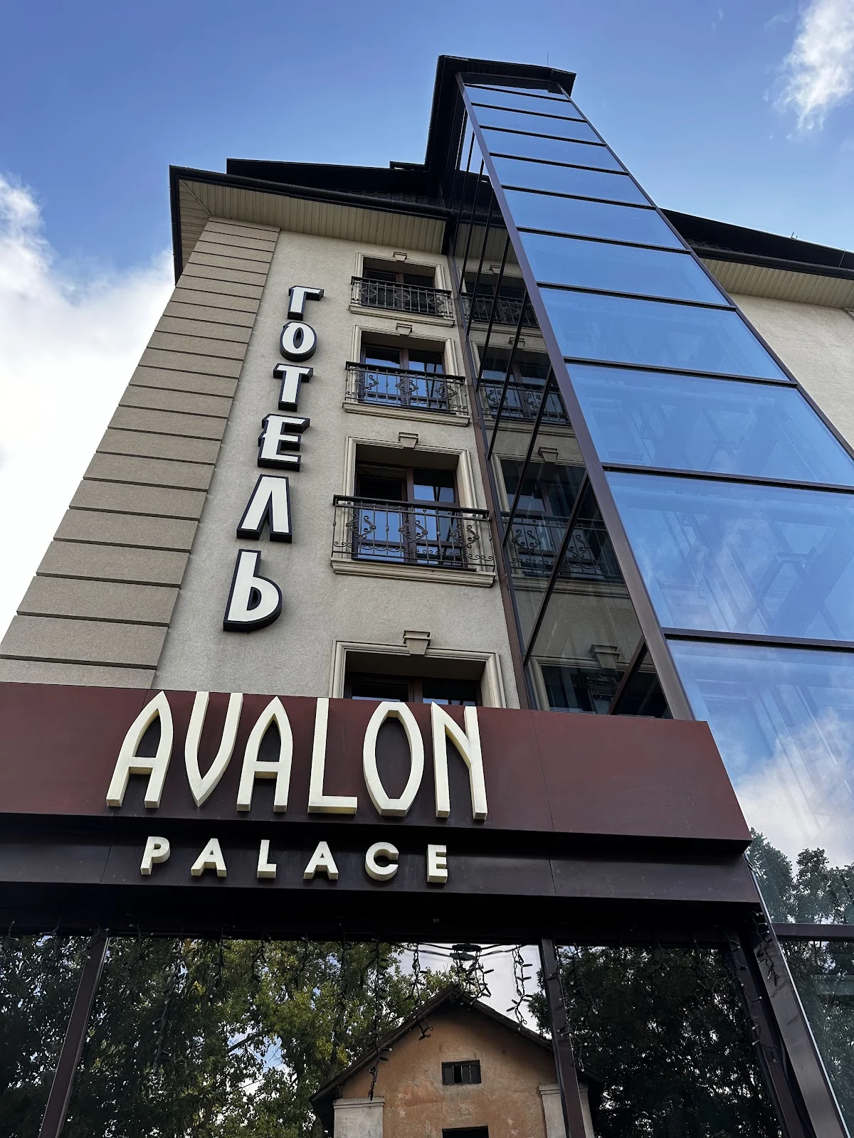 Avalon Palace - 7