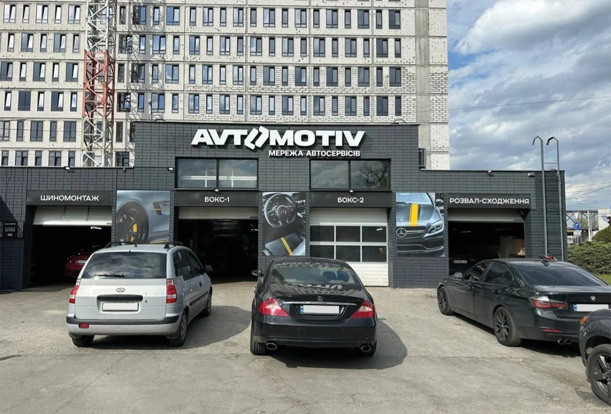 Avtomotiv Service
