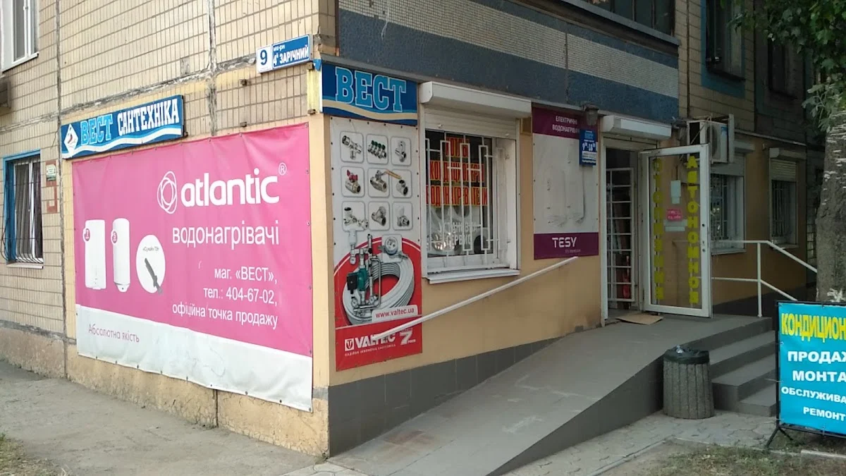 BECT Сантехника
