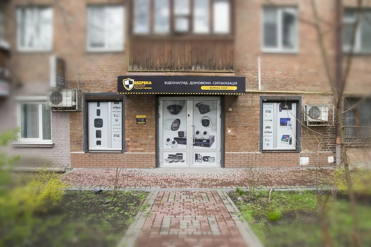 Bezpeka-SHOP - 3