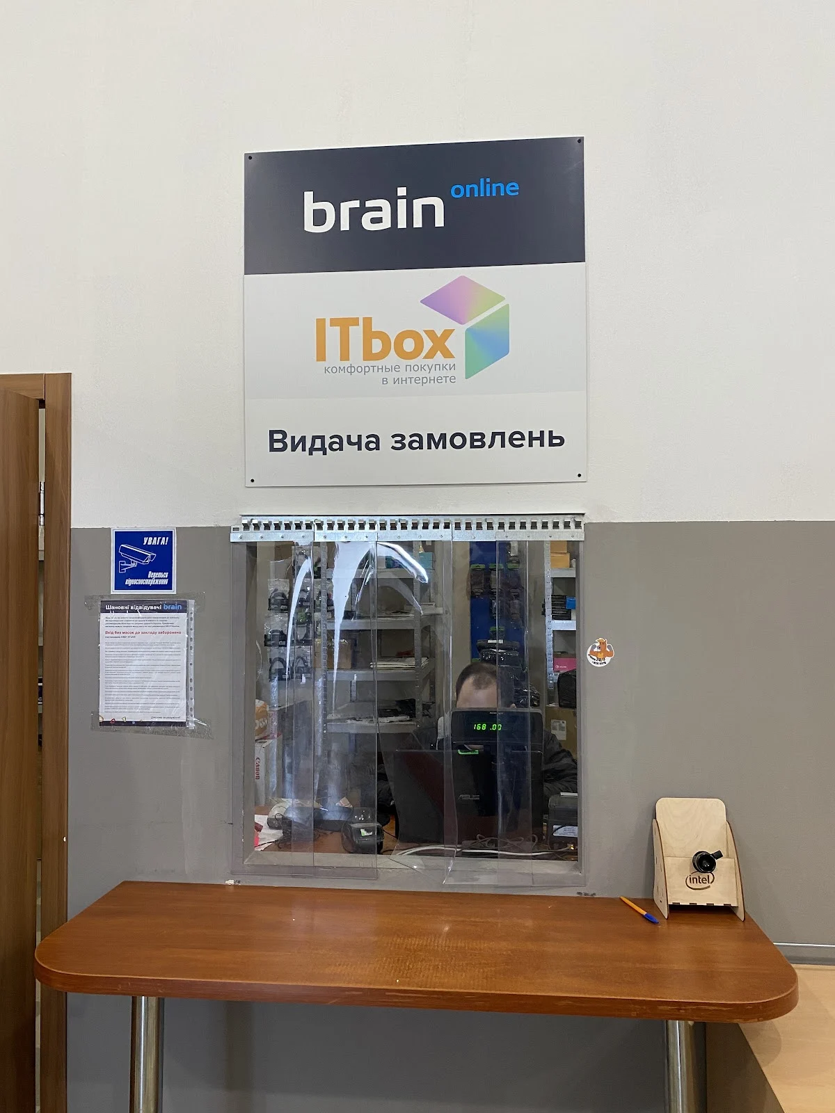 Brain - 2