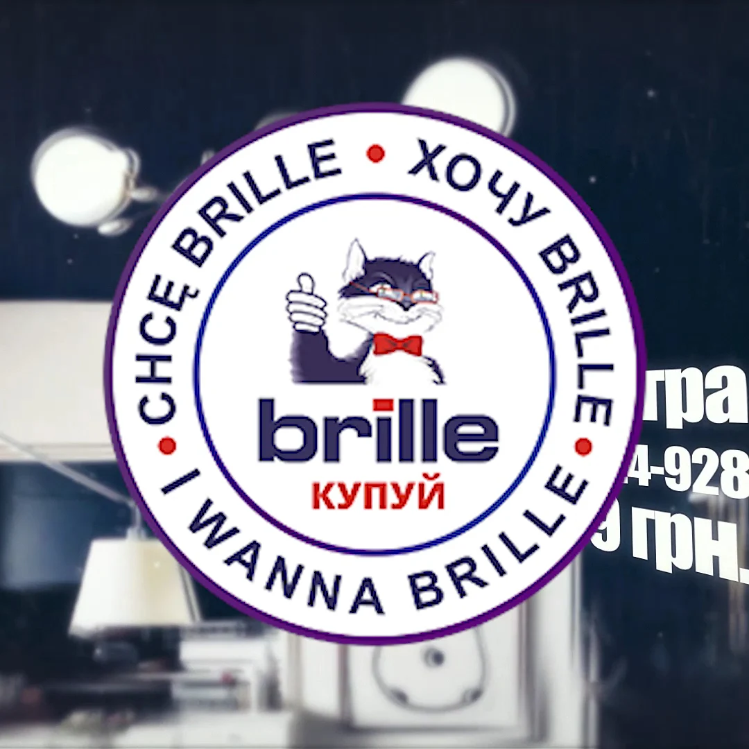 Brille - 3