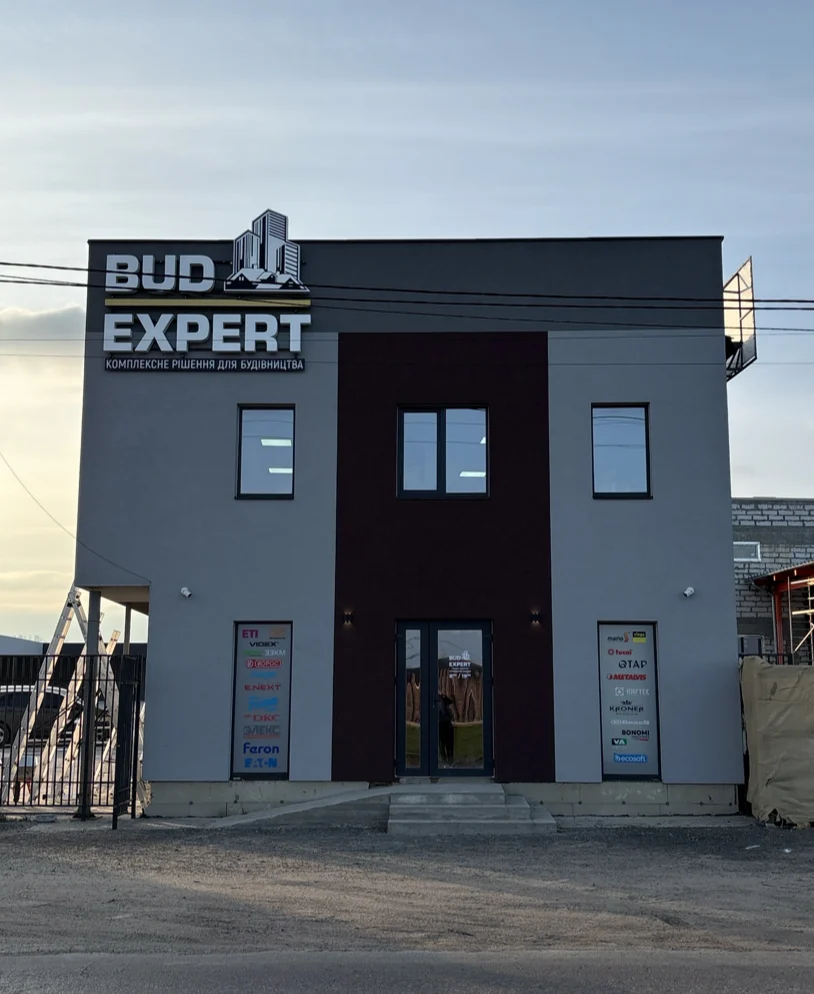 Bud Expert (Сантехніка, електрика, кріплення, інструмент, будівельні матеріали, плитка)