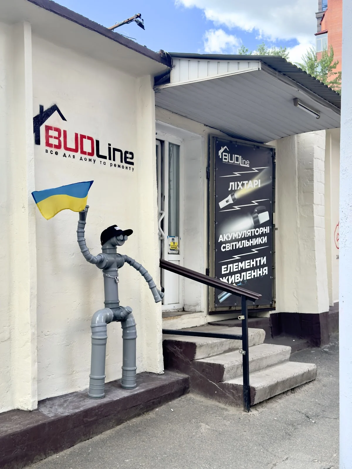 Bud-line - 4