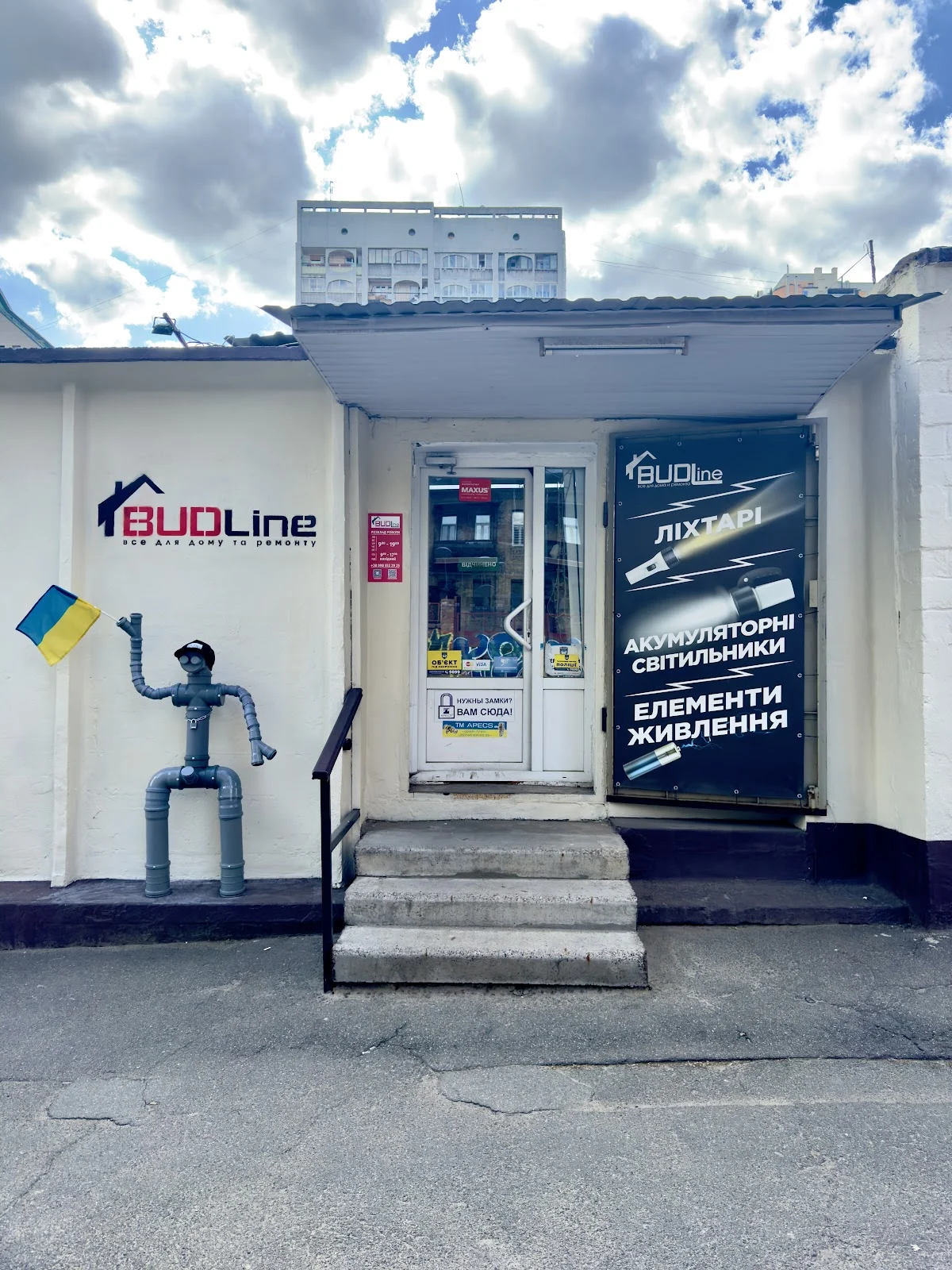 Bud-line