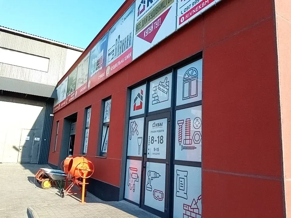 Budmarket KBM