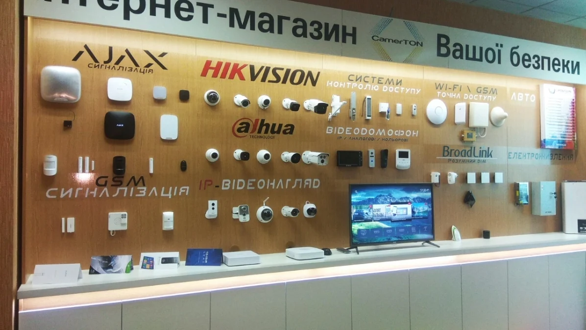 CAMERTON - №1 Гіпермаркет систем безпеки в Західній Україні