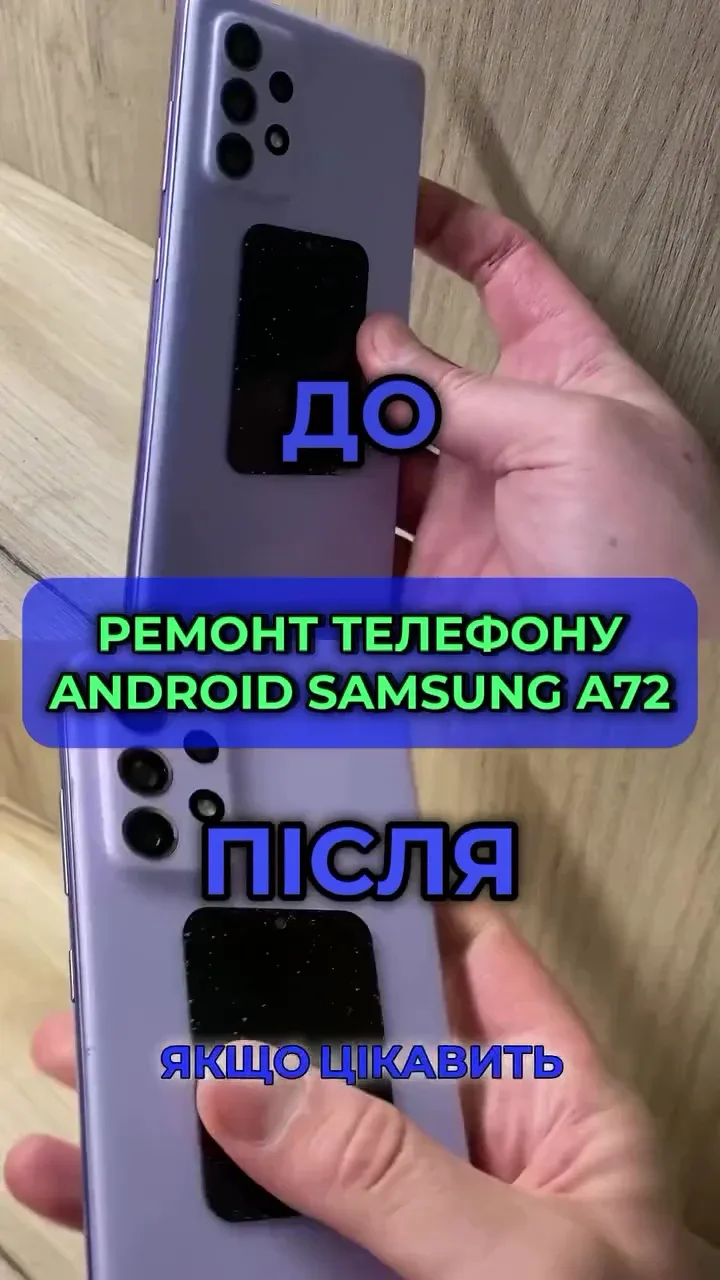 Centrix- Ремонт телефонів в центрі Дніпра - 3