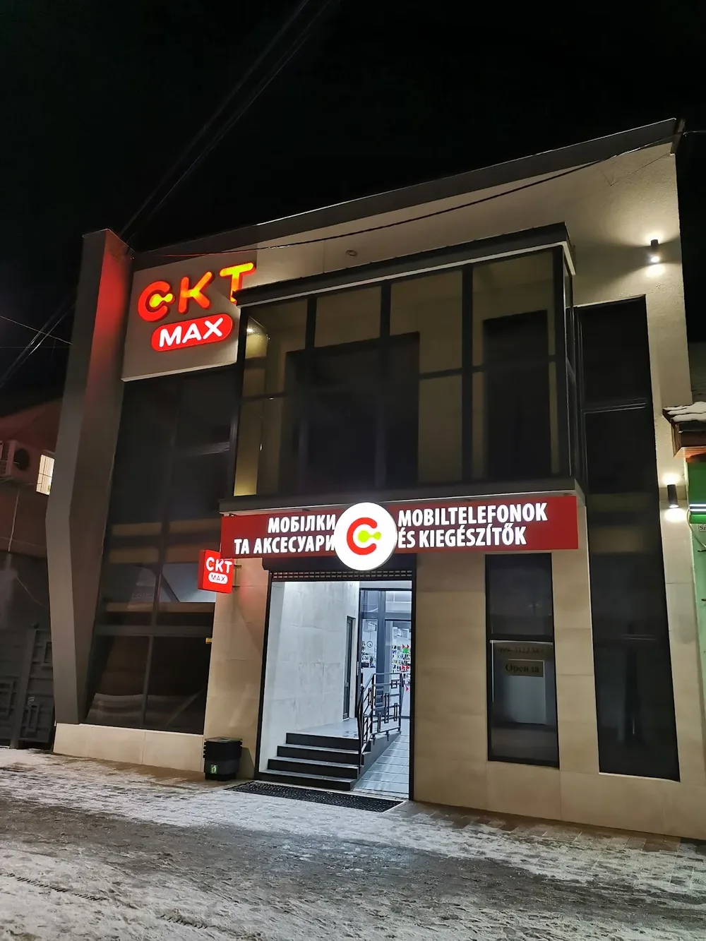 CKT MAX - 3