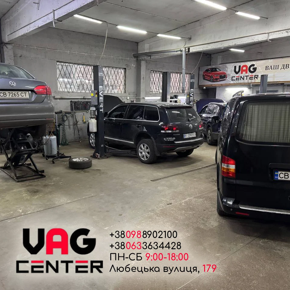 CTO VAG center