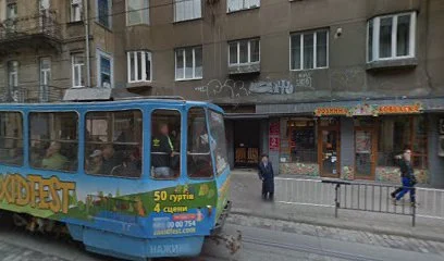 Аварійна служба вуличного освітлення