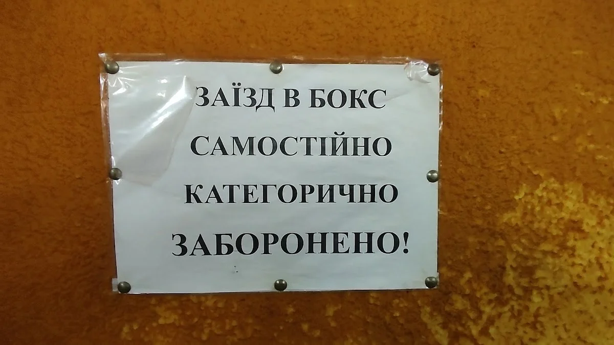 -Авто Газ Дніпро- LPG Car Service - 3