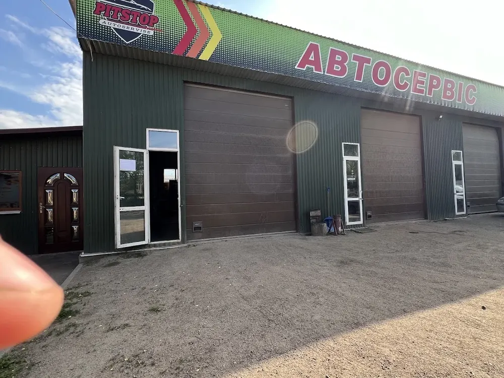 Автоелектрик - 2