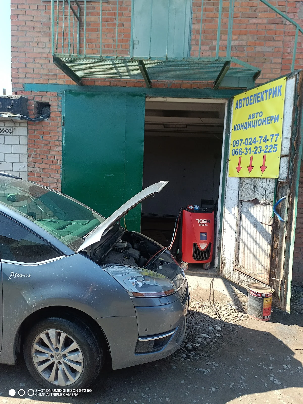 Автокондиционеры