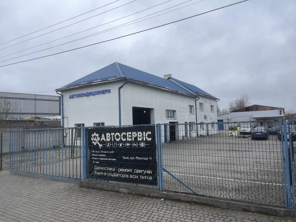 АВТОКОНДИЦІОНЕР СТО ПЛАСТОВА11