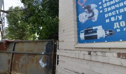 АвтоМагазин "АвтоЕлектроСервіс"