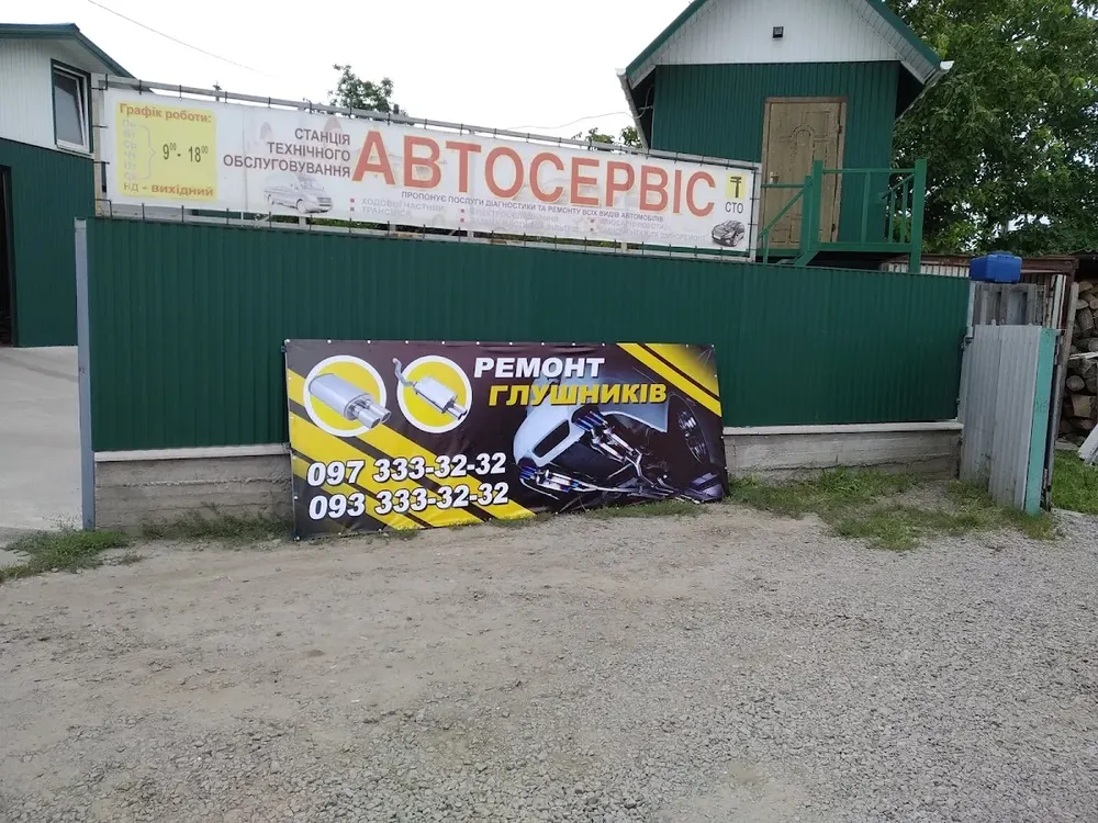 Автомайстерня Katalizator24 - 4