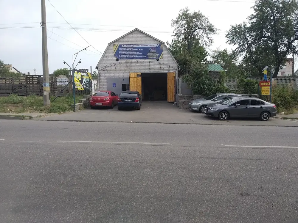 Автомайстерня Katalizator24 - 7