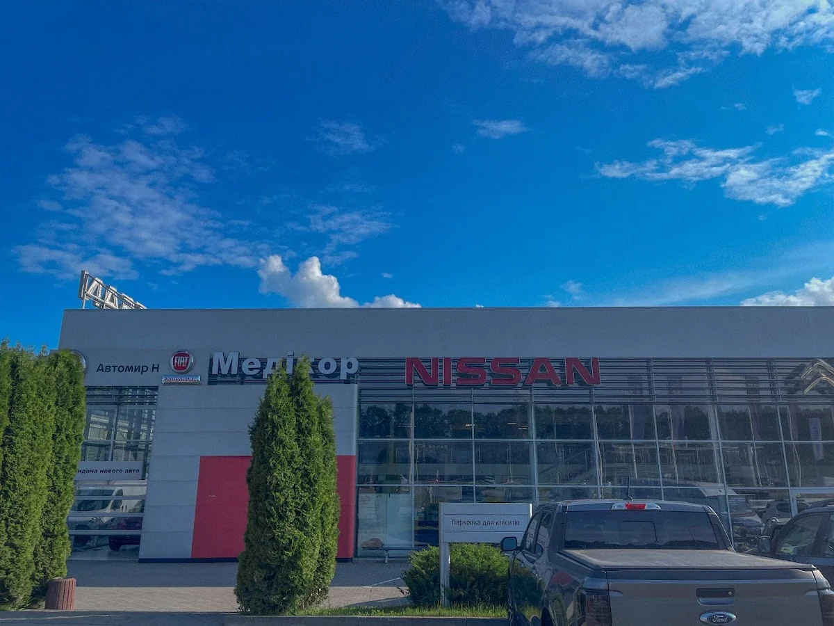Автомир Nissan Вінниця (Автомир-Н)