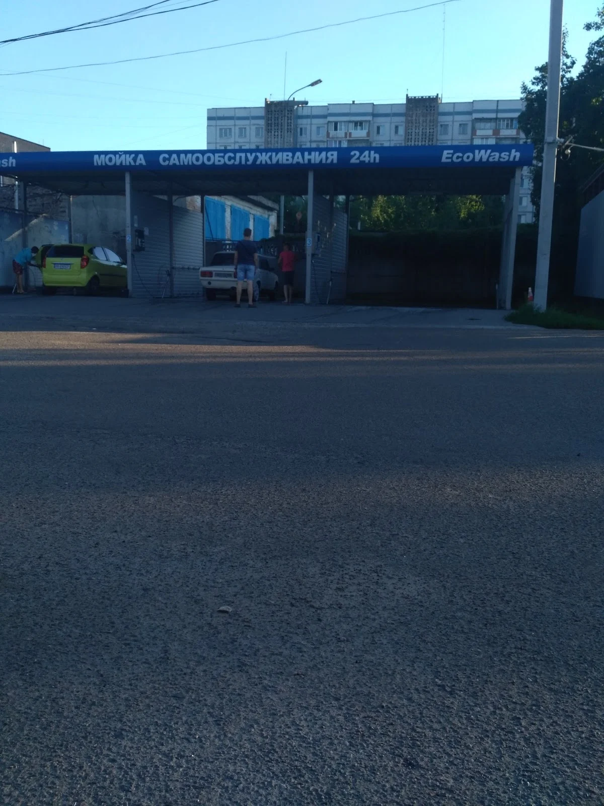 Автомойка И Газ