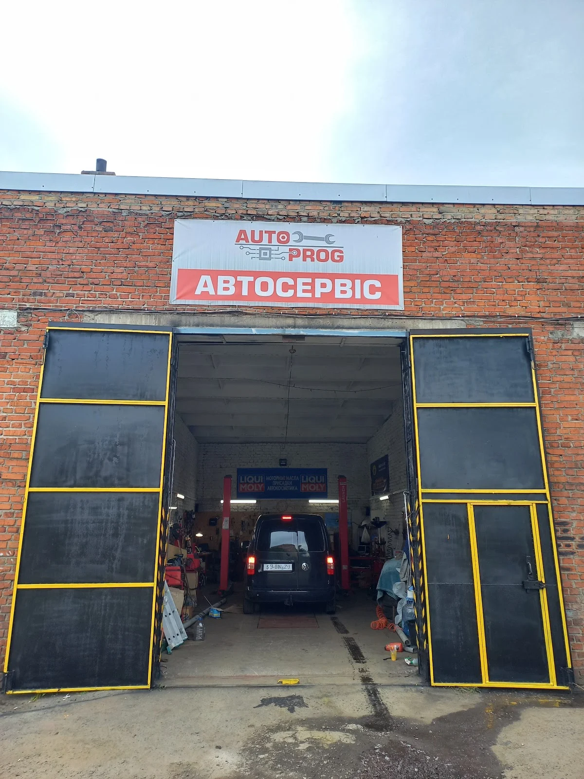 Автосервіс "Auto Prog" Червоноград