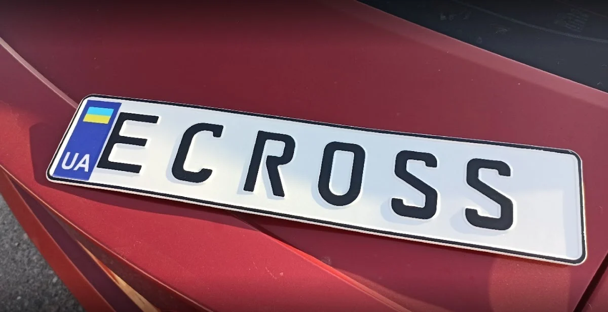 Автосервіс ECROSS