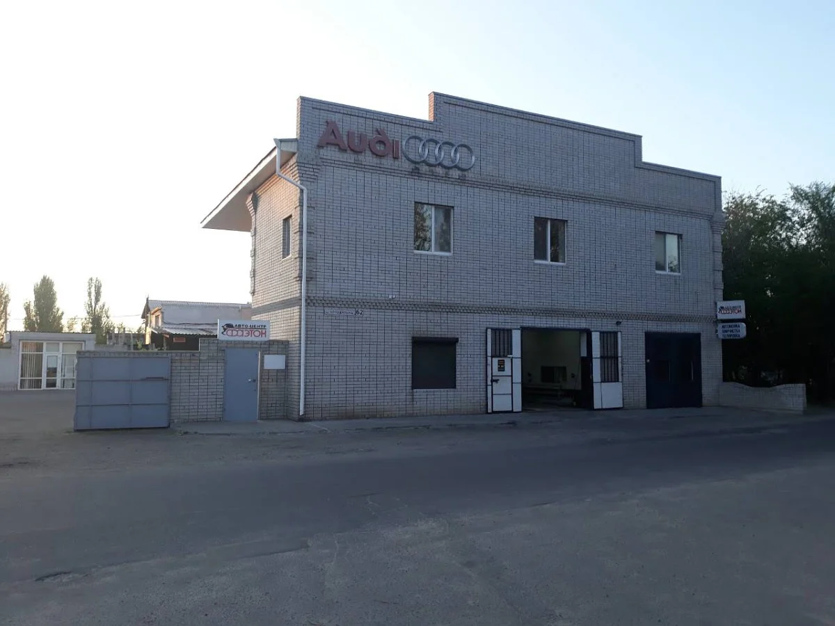 Автоцентр Фаетон