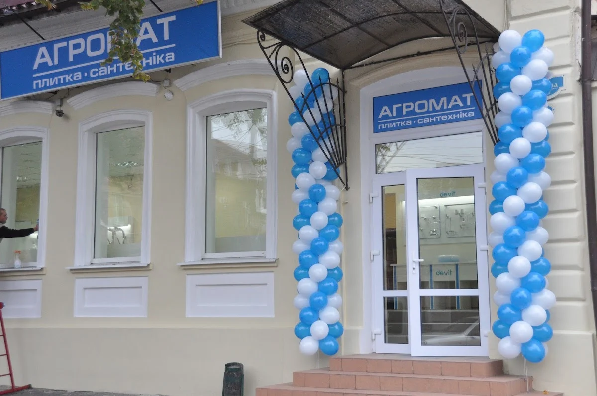 Агромат - Салон Плитки И Сантехники
