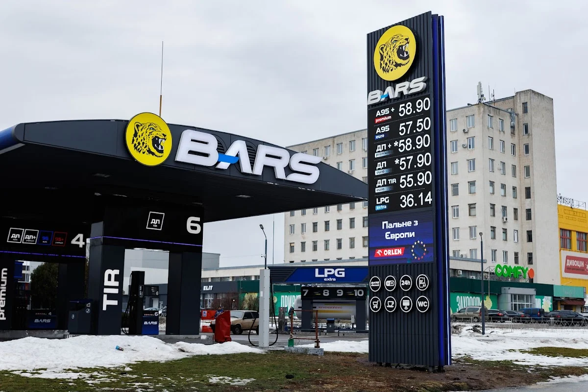 АЗК Барс
