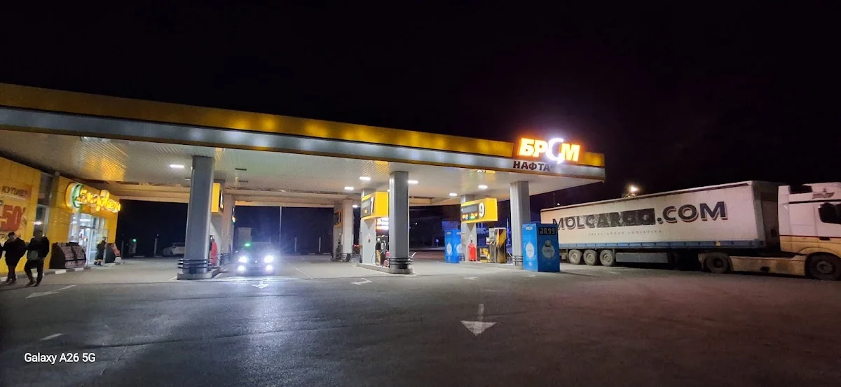 АЗК БРСМ