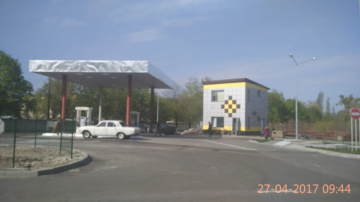 АЗС