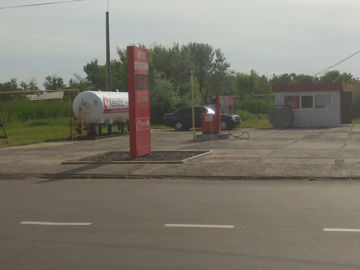 АЗС "Гелиос"