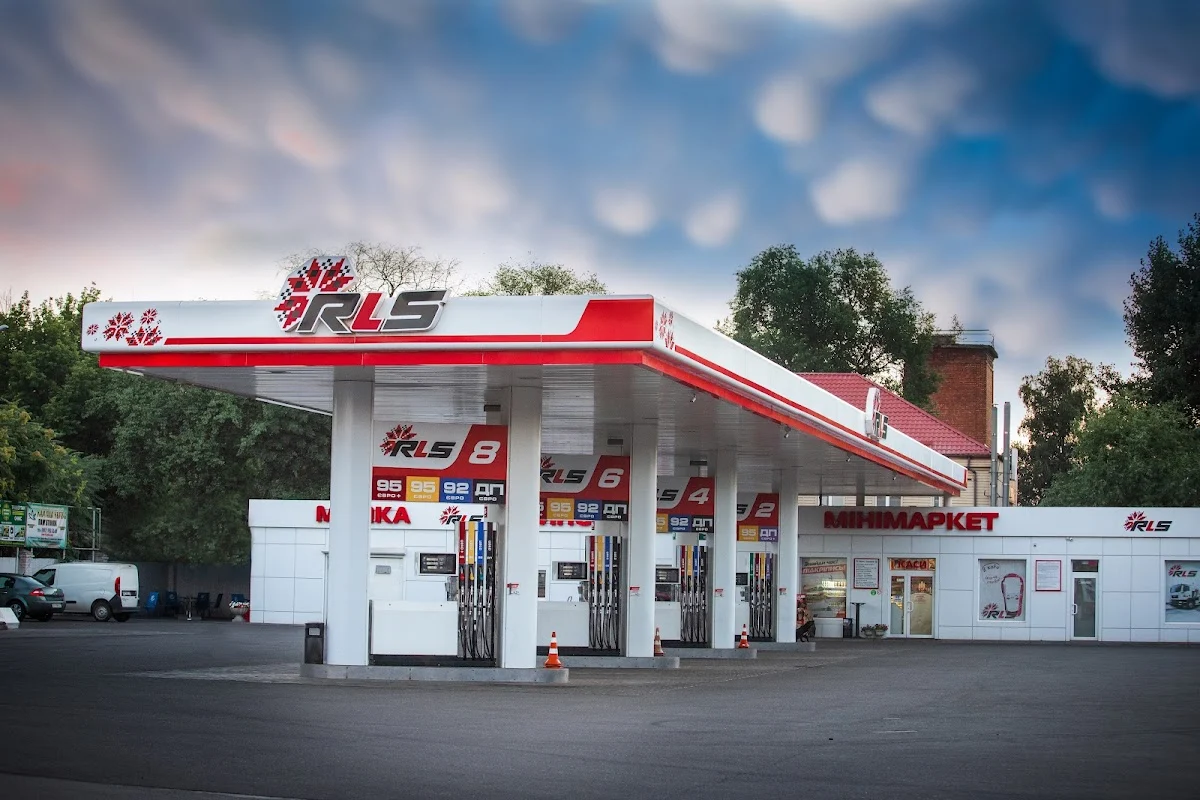 АЗС RLS