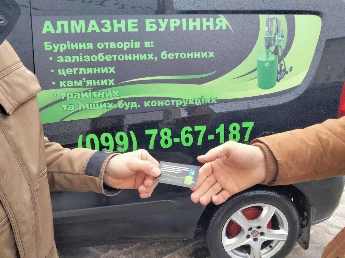 Алмазне Буріння Луцьк