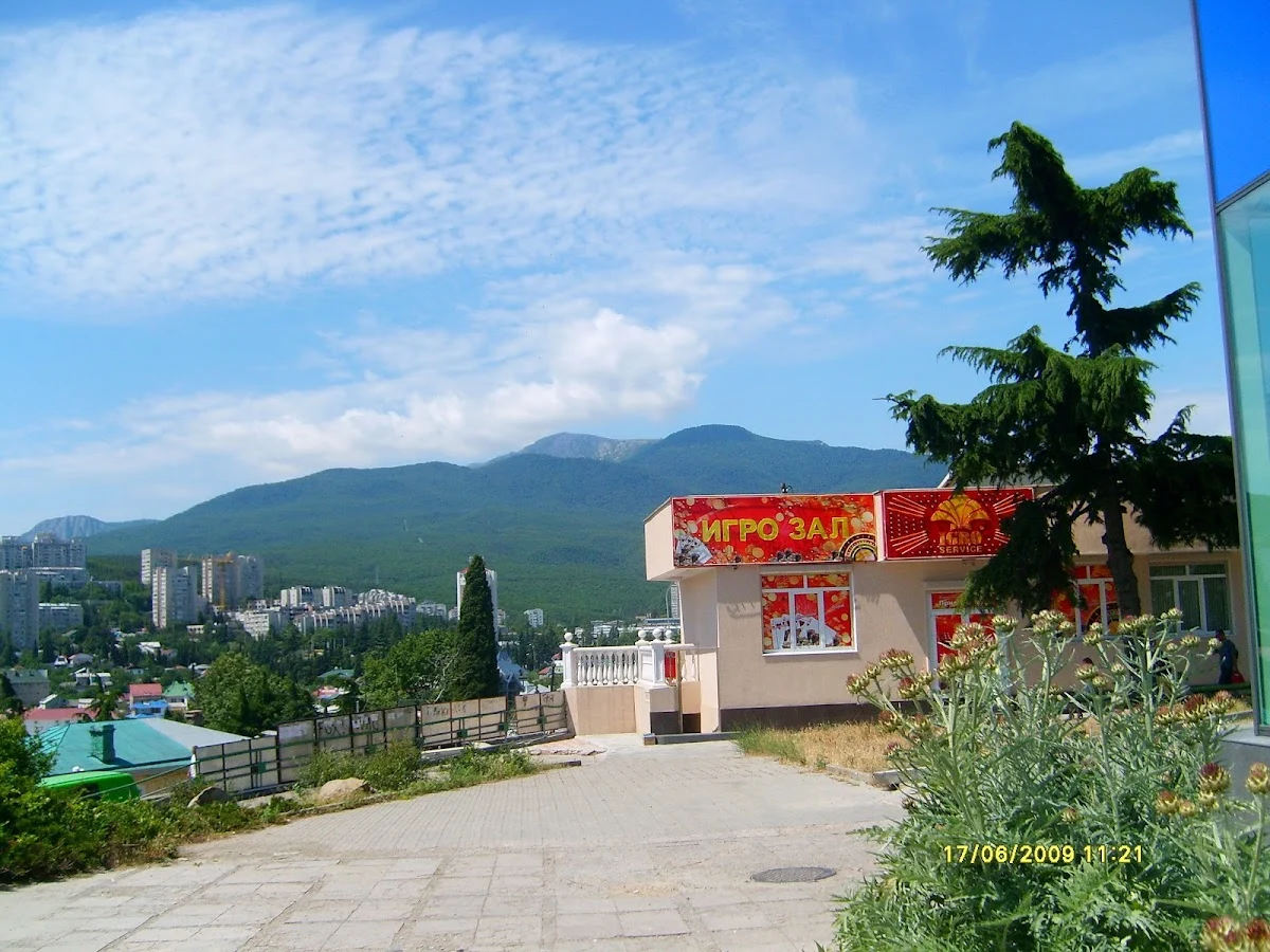 Алушта
