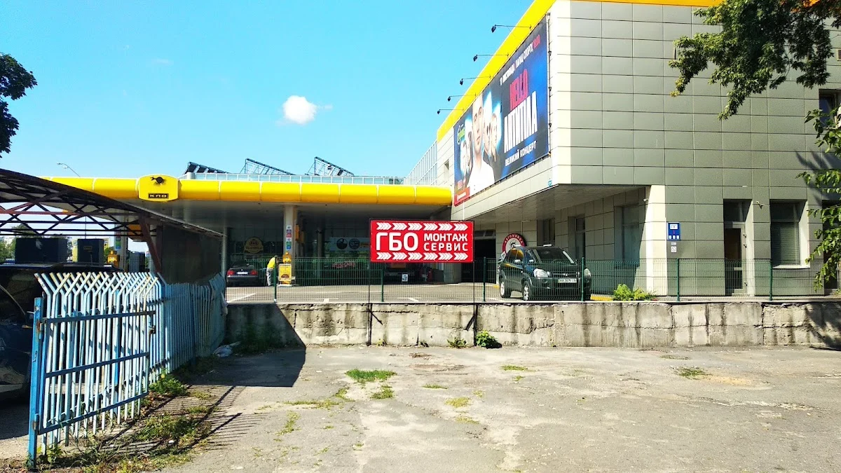 Альтагаз