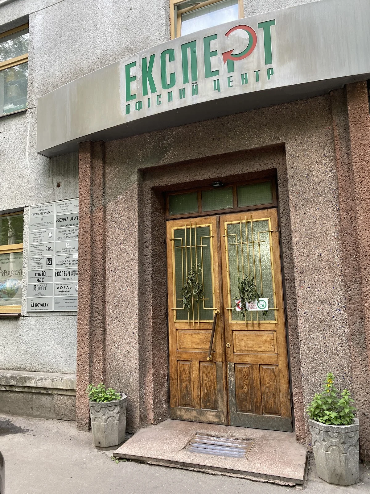 Альфаком Сервіс Ремонт Продаж Комп’ютерної Техніки Ноутбуків ПК Принтерів - 2