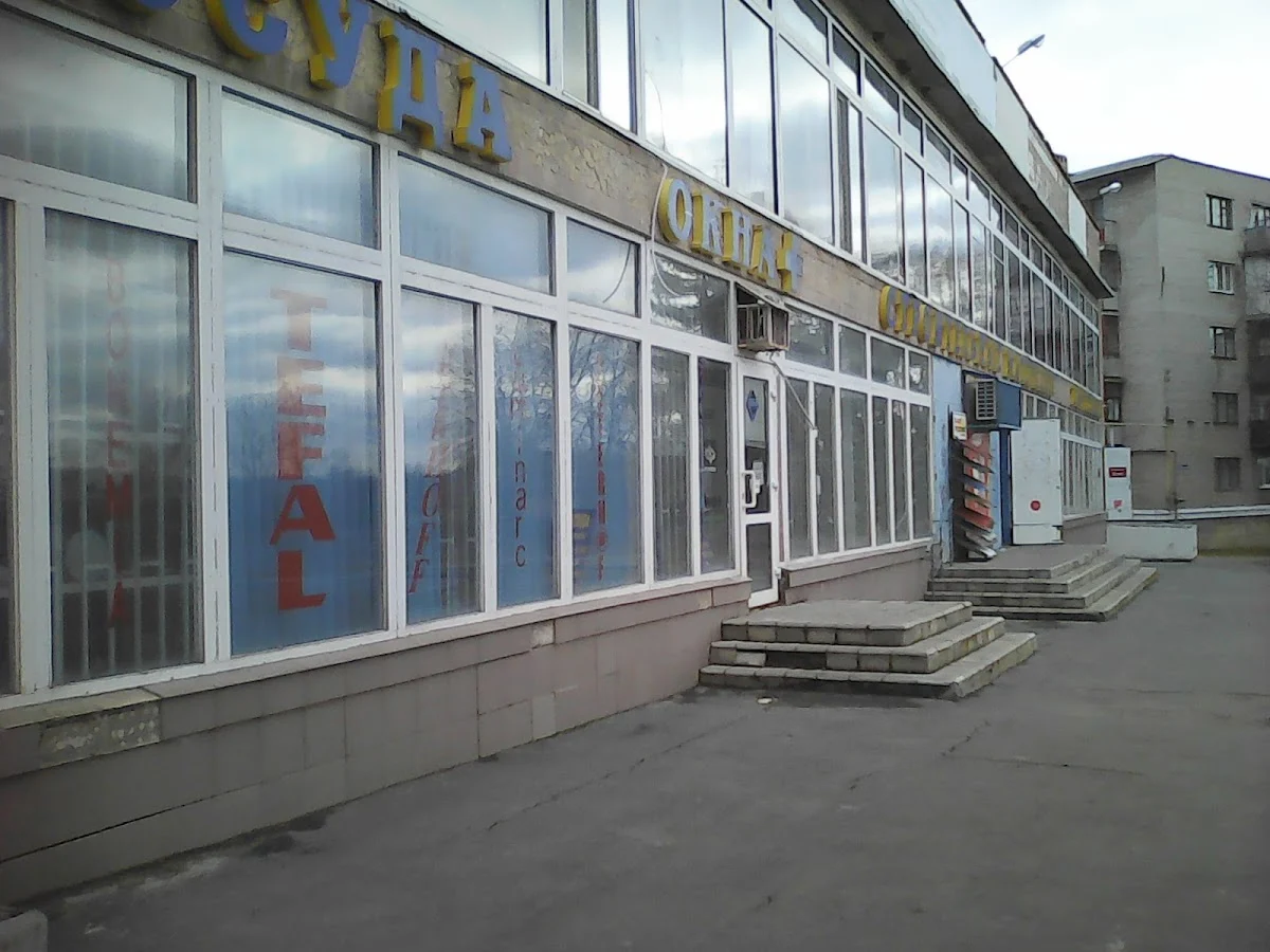 Амвросіївка