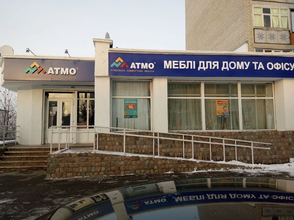 АТМО - Меблі