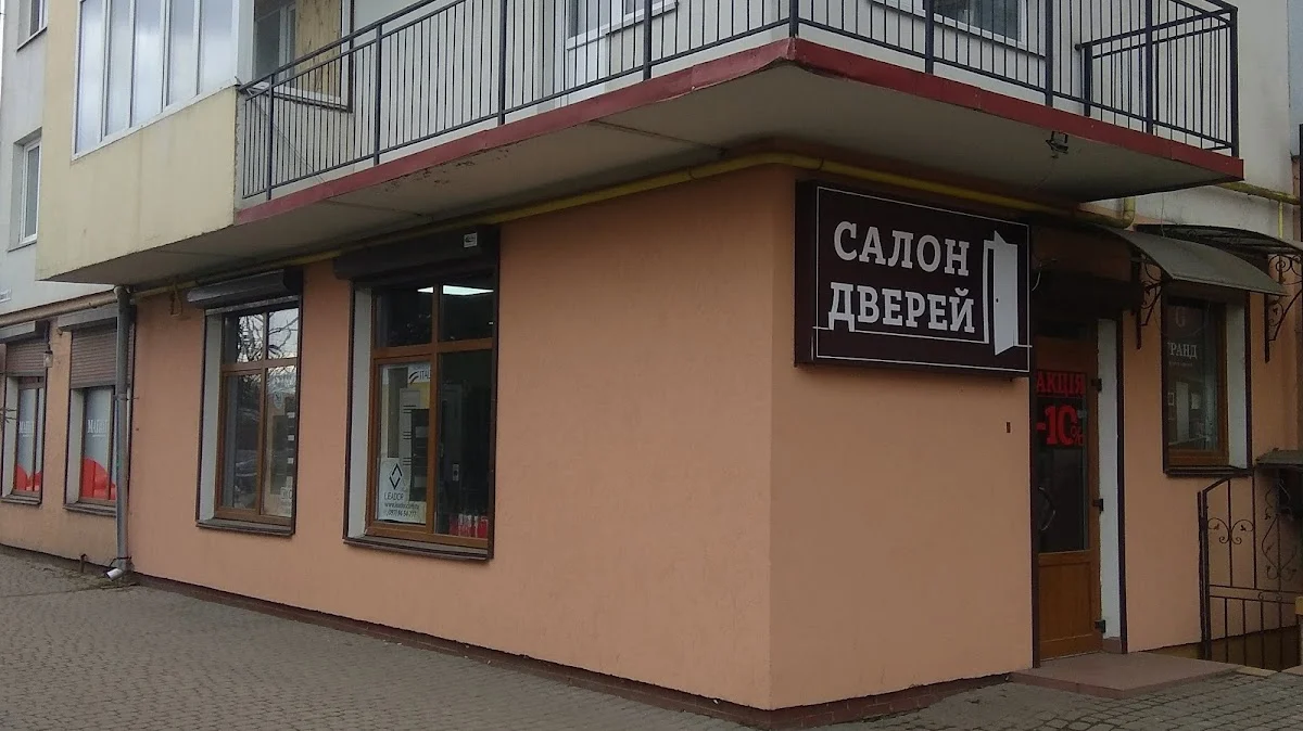 Бата-іф