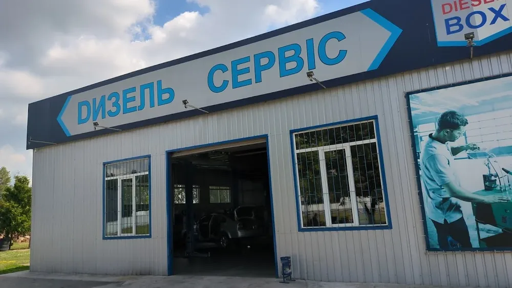 Бош Авто Сервіс Бровакар - 4