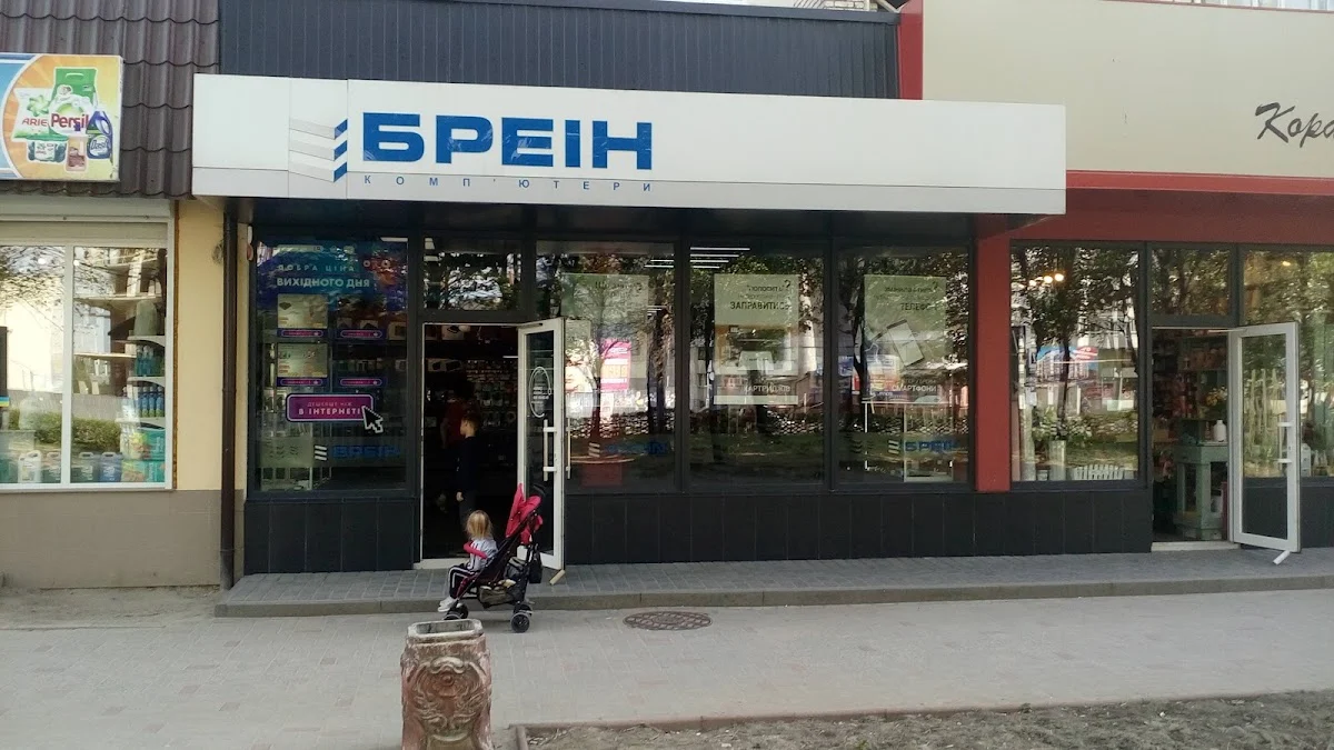 Бреін