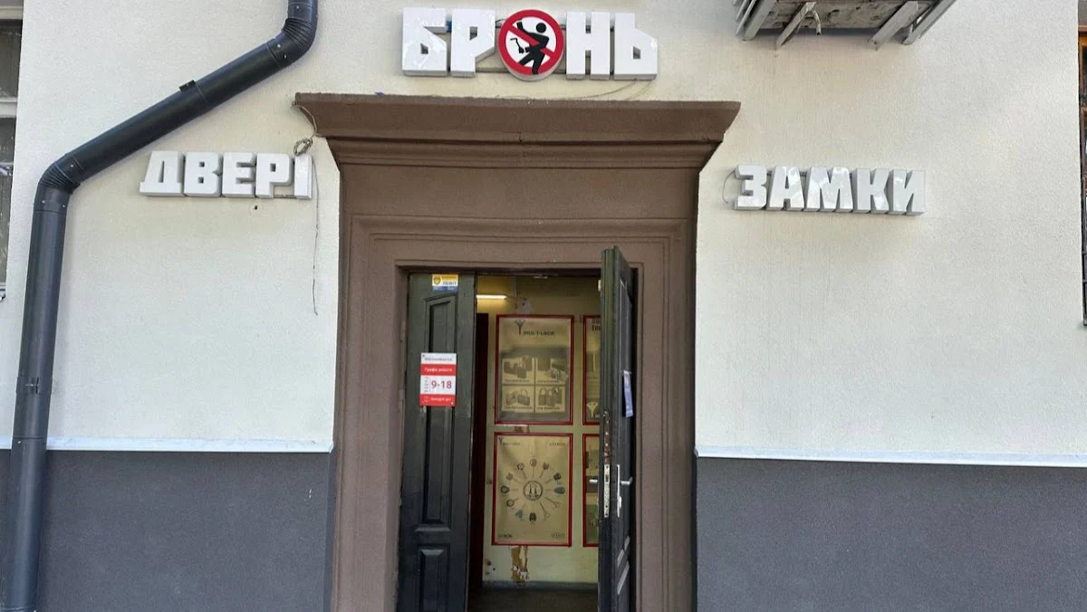 Броня