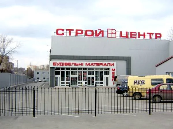 Будцентр - 3