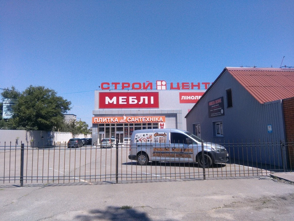 Будцентр